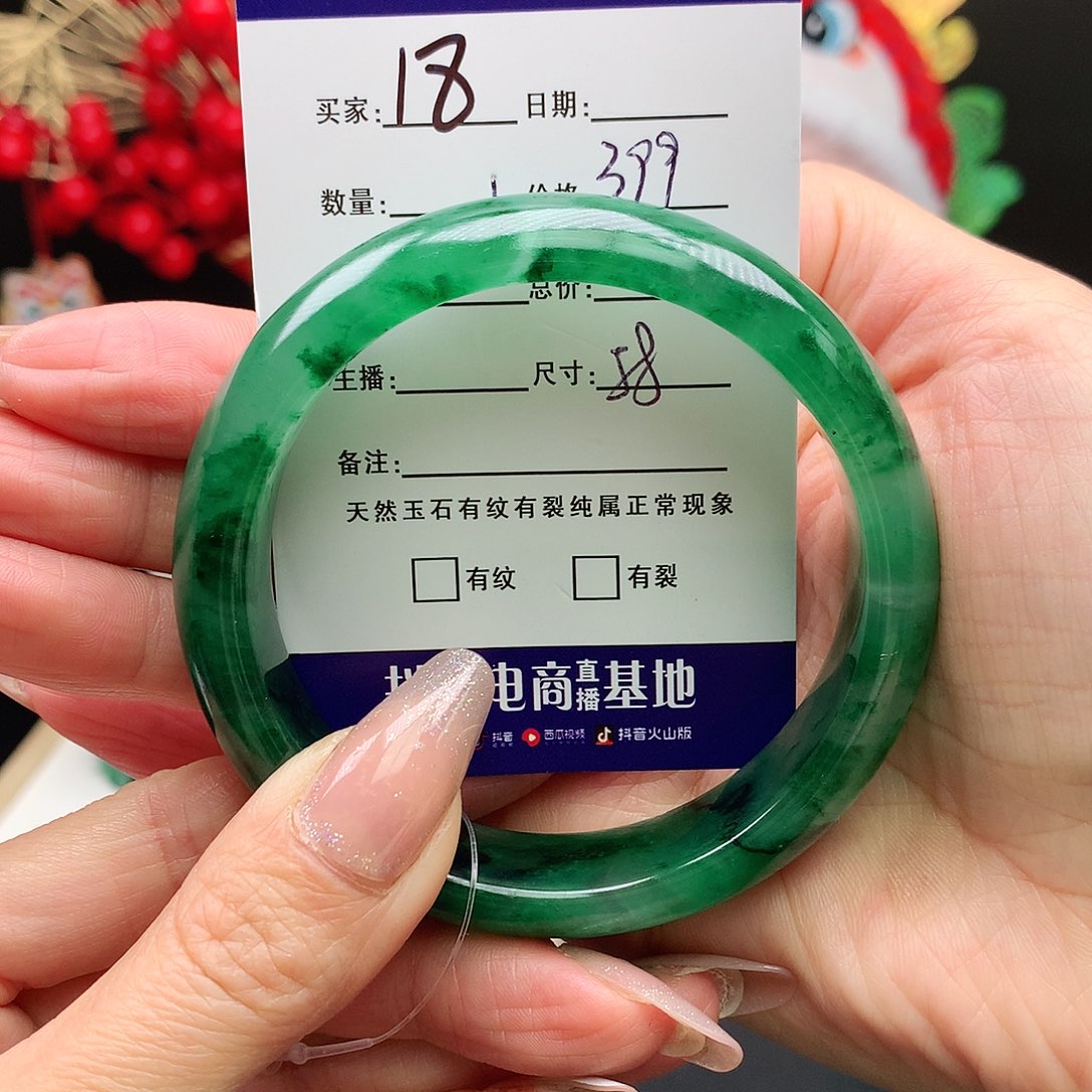 石英质玉手镯未镶嵌