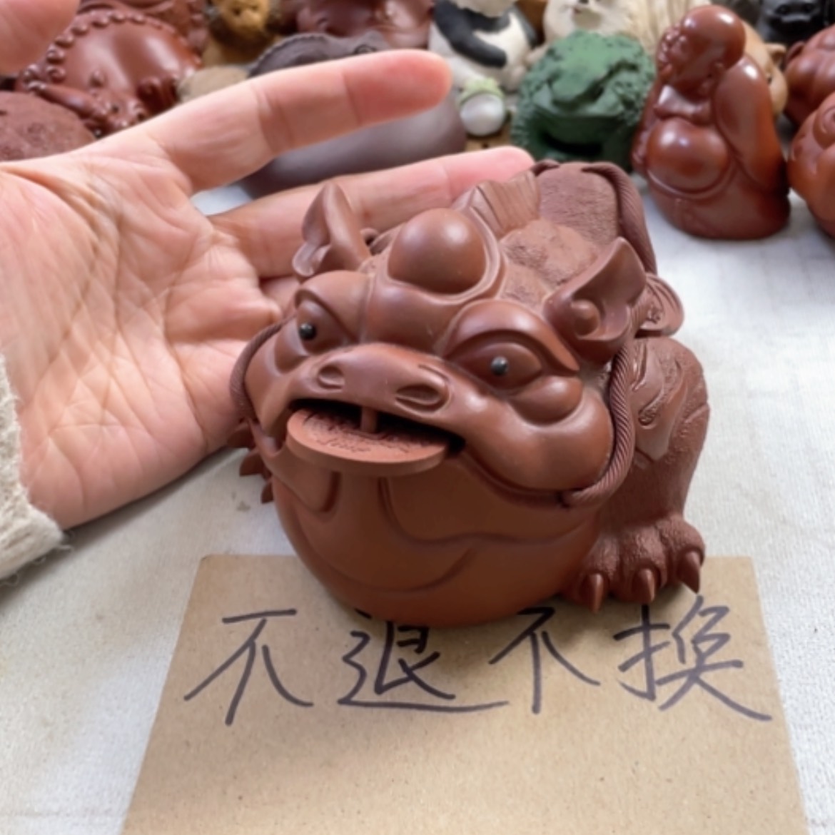 【闪购商品】紫砂茶宠领****技紫砂金蟾