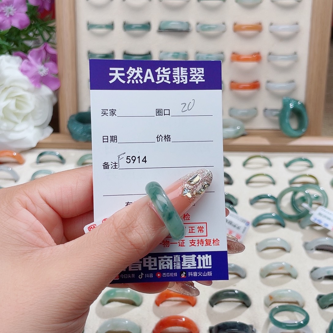 楠***妈翡翠未镶嵌戒指天然翡翠F5914