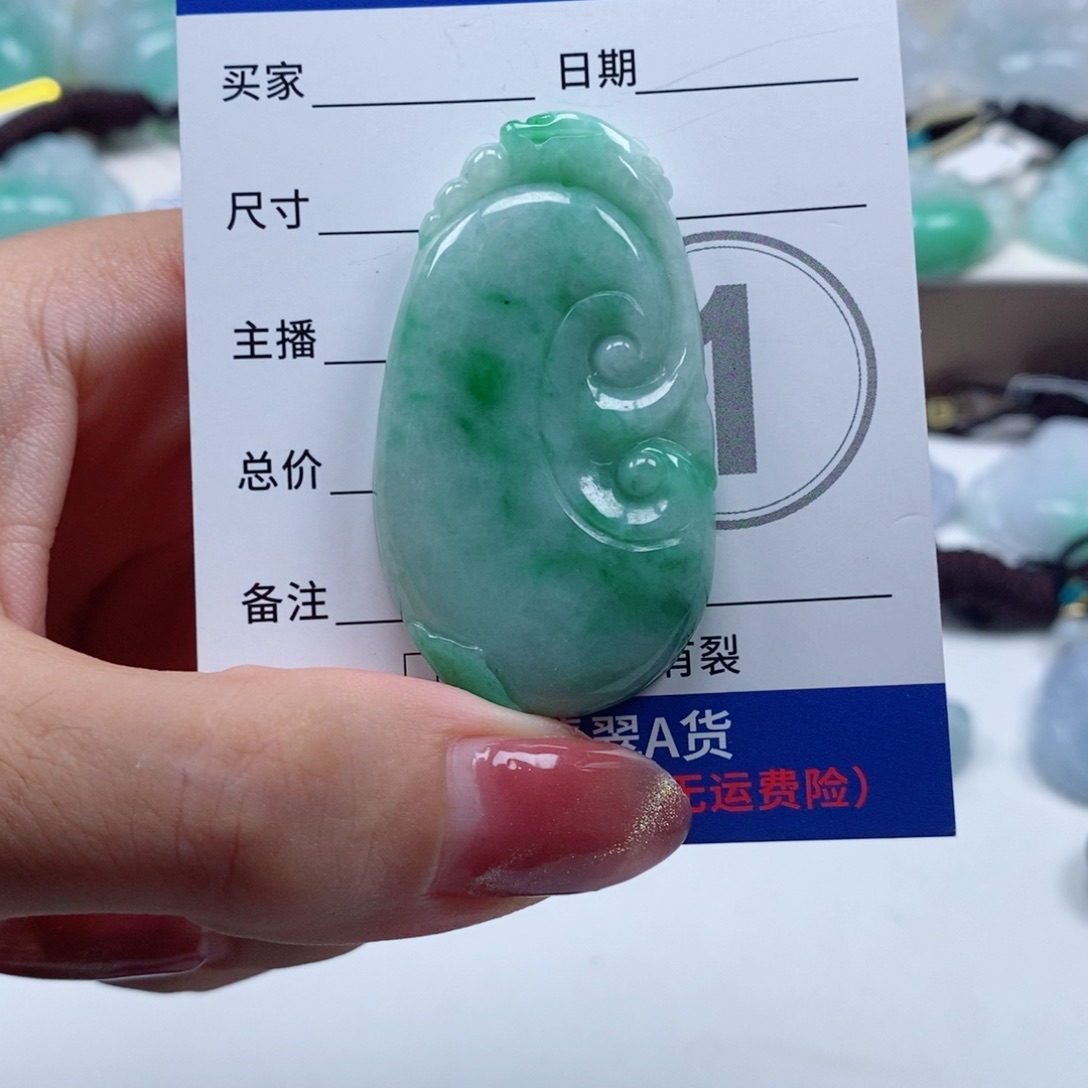 陶***杯翡翠未镶嵌颈饰天然翡翠