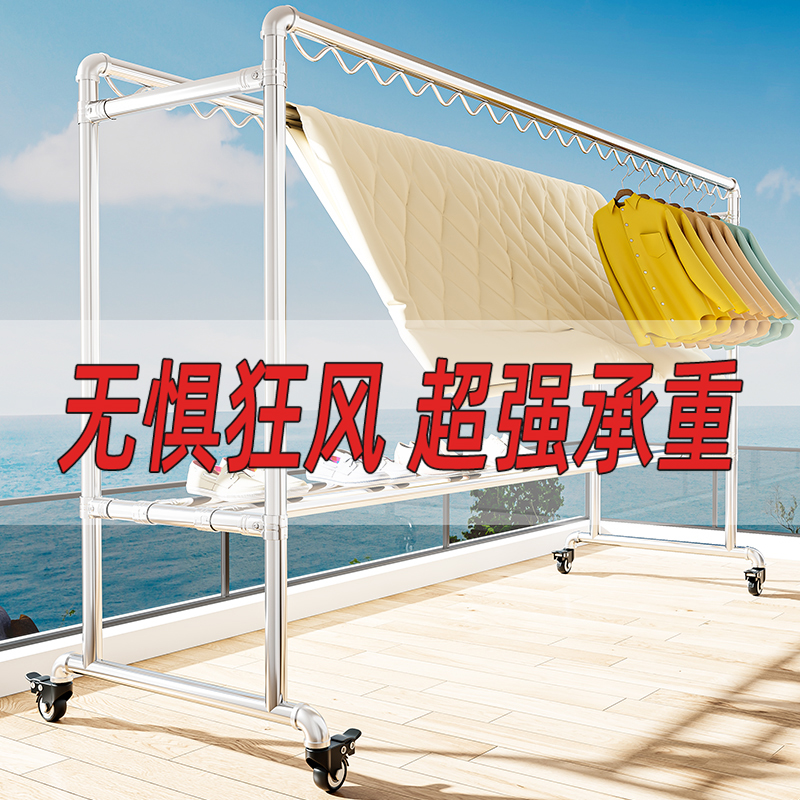 镀锌钢管晾衣架落地家用阳台挂衣室外户外防风晒被子简易晒腊肉架
