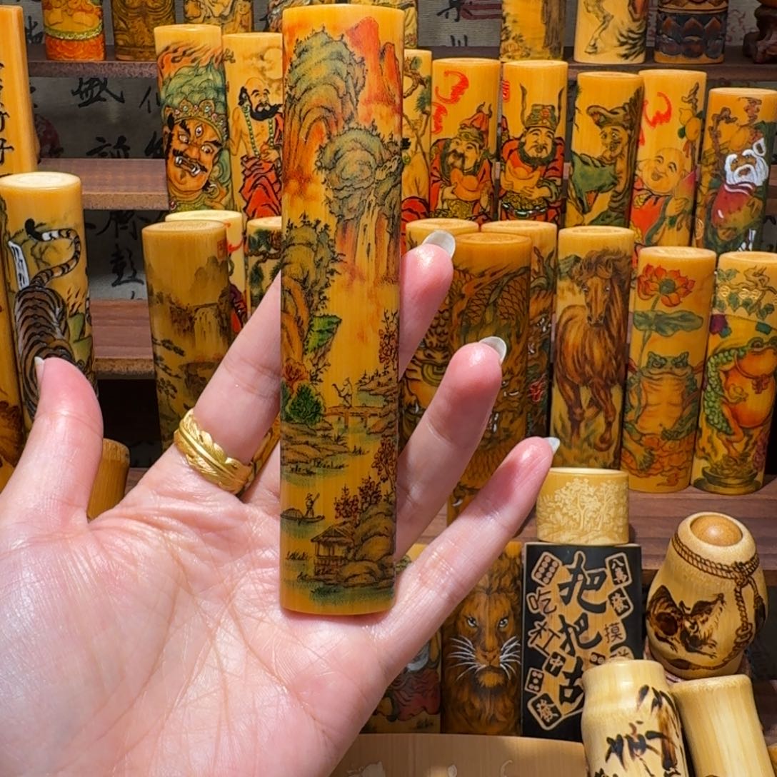 成***饶竹精工针刺扁圆山水