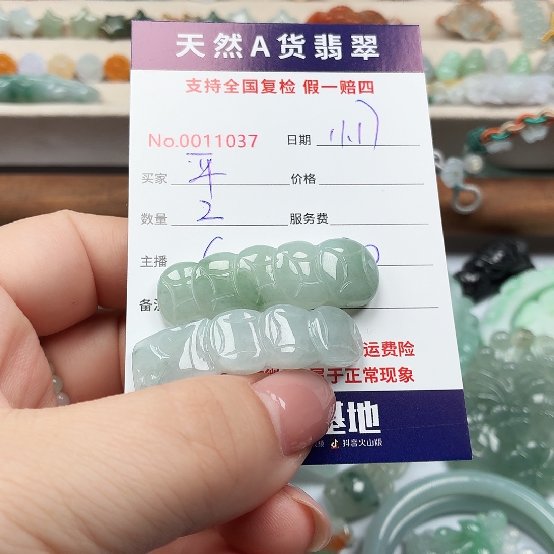平***＠翡翠未镶嵌颈饰翡翠