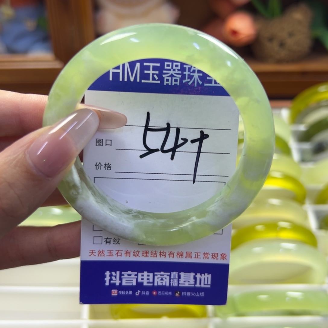 蛇纹石玉未镶嵌手镯162