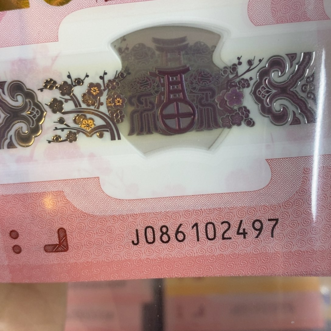 塑料 2497。。。。。。。？。