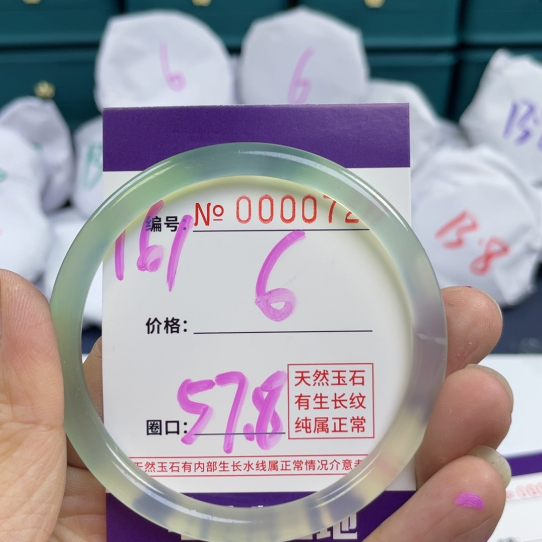 玛瑙/玉髓手镯未镶嵌161