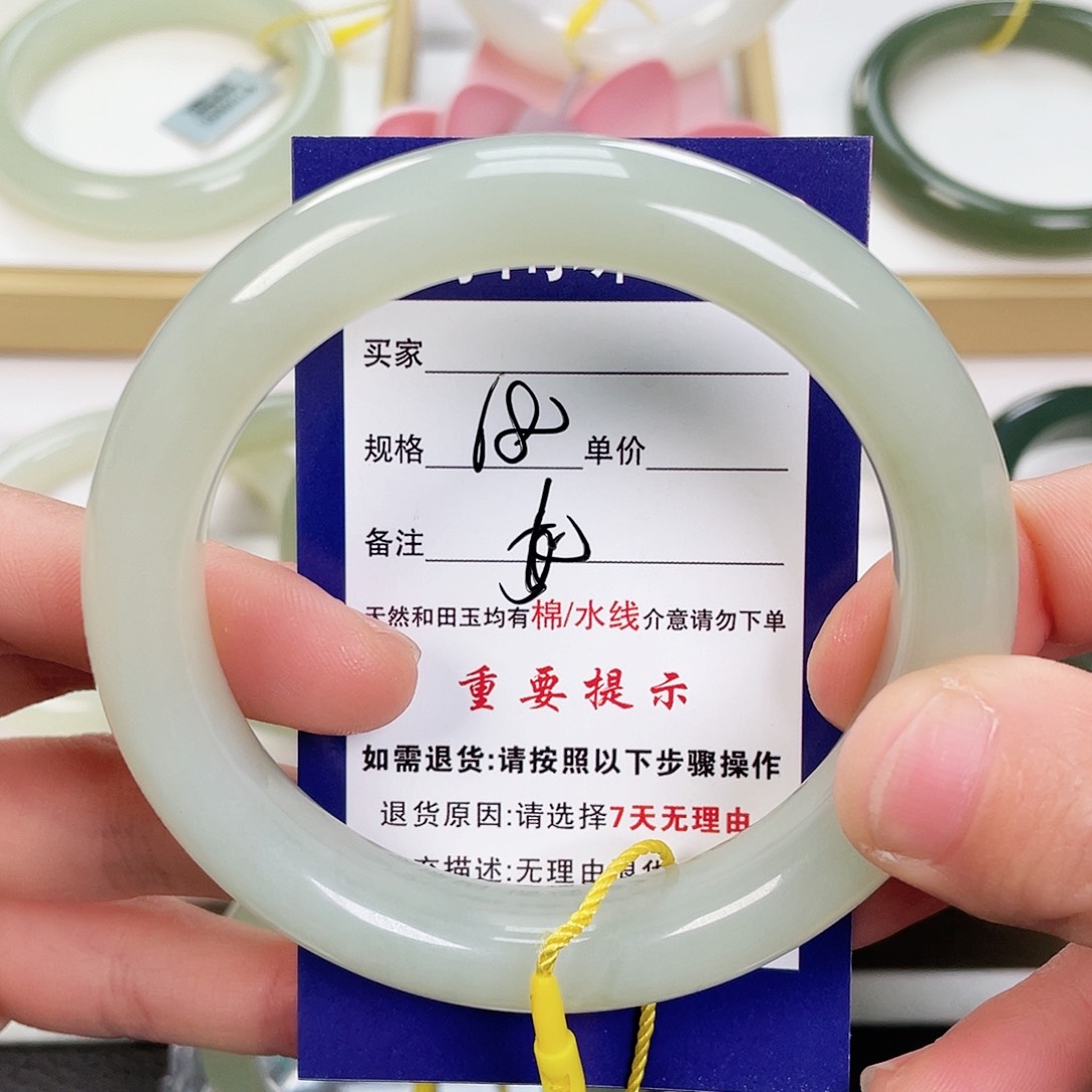 和田玉手镯未镶嵌。**人