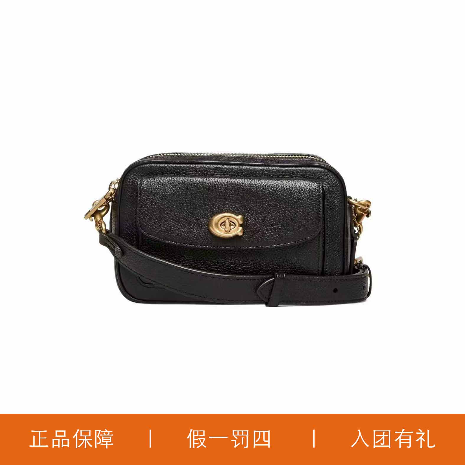 95新 COACH/蔻驰 蔻驰黑色相机包/H5065/25X16X8