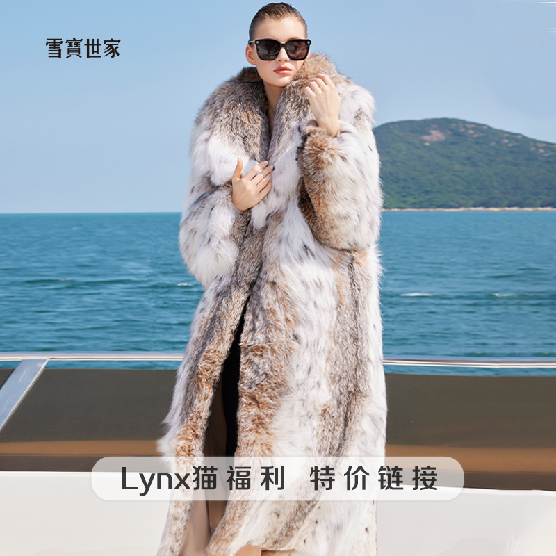 雪宝世家|猞猁合集进口猞猁高奢保暖百搭大气款貂皮山猫皮草外套