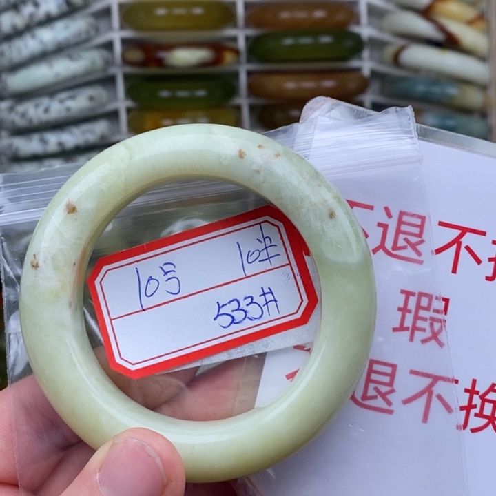 未镶嵌蛇纹石玉手绳