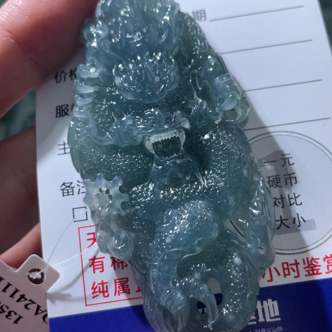 翡翠颈饰未镶嵌龙