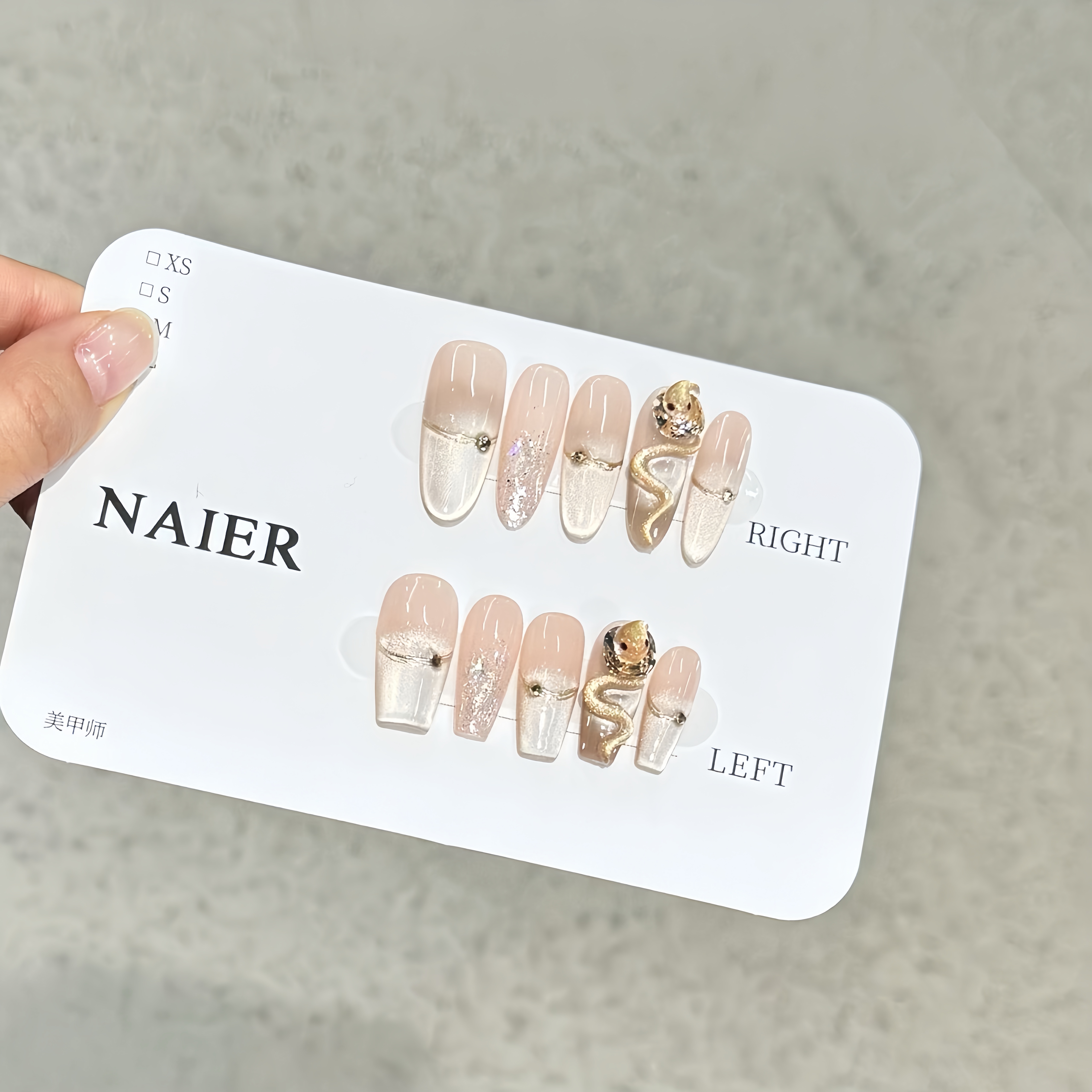 灵蛇跃动-Naier 奈儿轻奢高定美甲 10片装