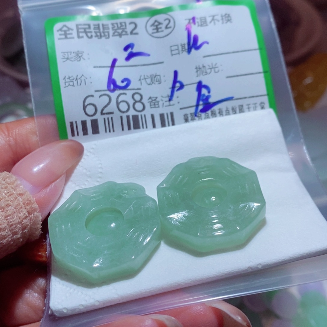 三***娘翡翠未镶嵌颈饰我