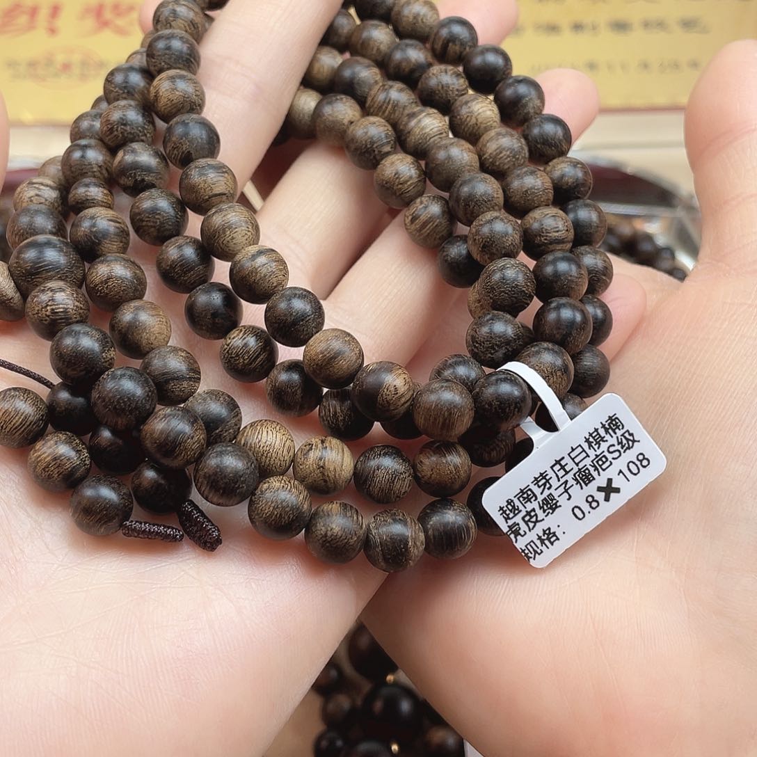 手串沉香灿*阳越南芽庄白棋虎皮缨子瘤疤s级