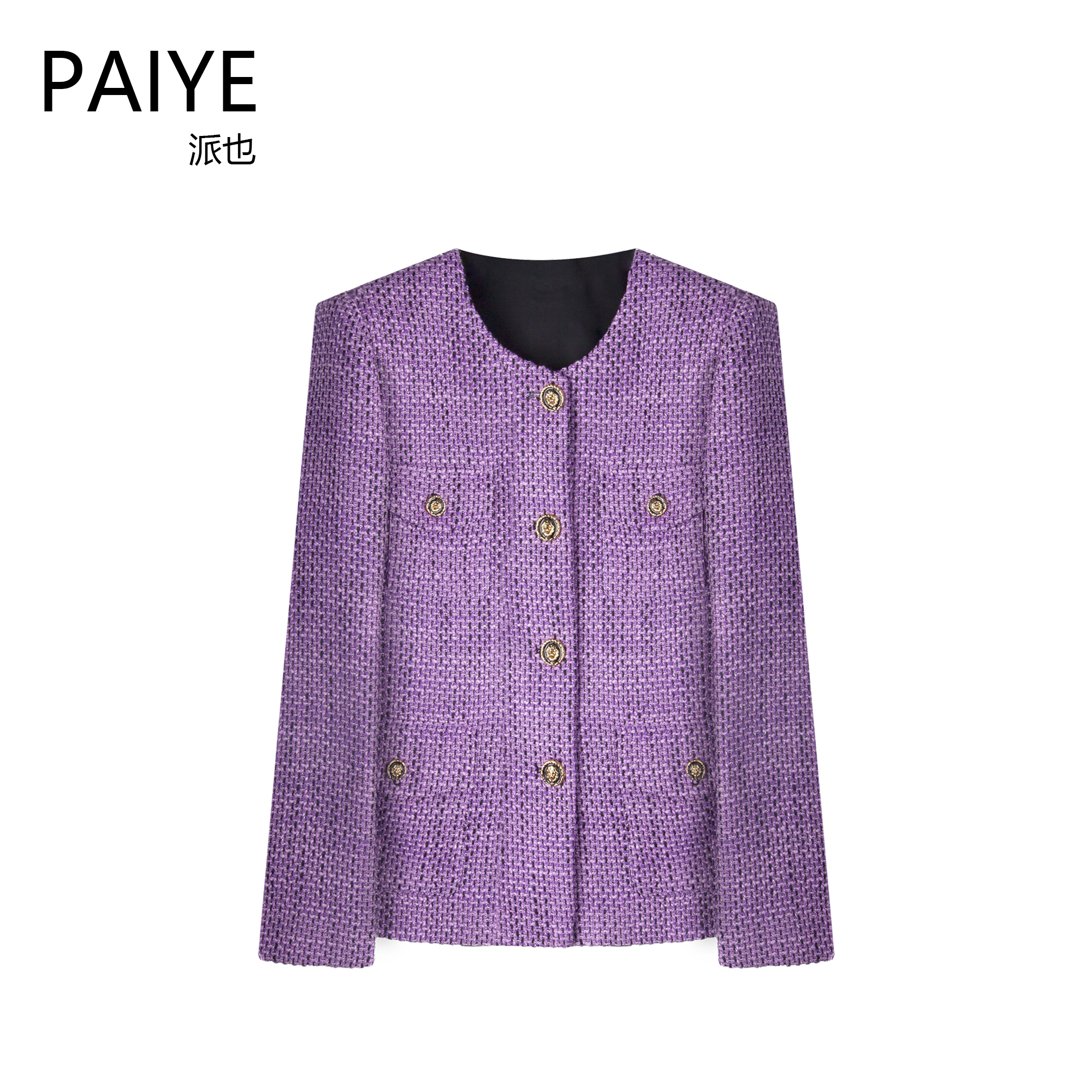 新款薰衣草百搭简约优雅肌理感小香风外套温柔洋气短款上衣A78093