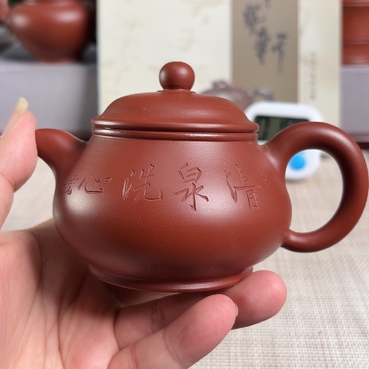 赵***达茶壶紫砂宜兴原矿手工紫砂壶