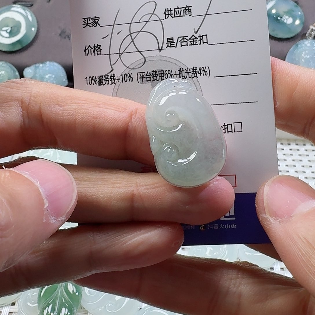 翡翠颈饰未镶嵌吊坠