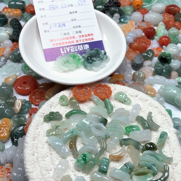 王***文翡翠未镶嵌挂件uu