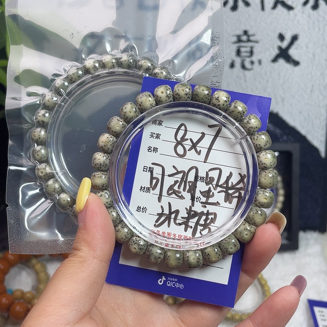 星月菩提吊坠星月
