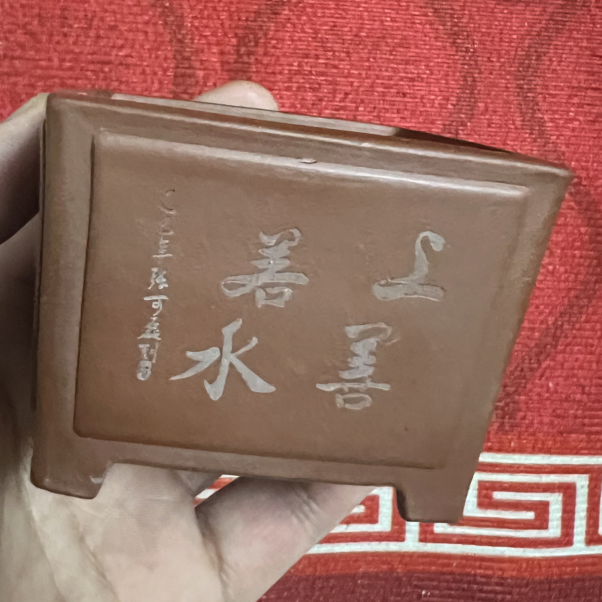 小型马槽长方形四方紫砂手工花盆适合绿萝多肉中国风设计6x4.5