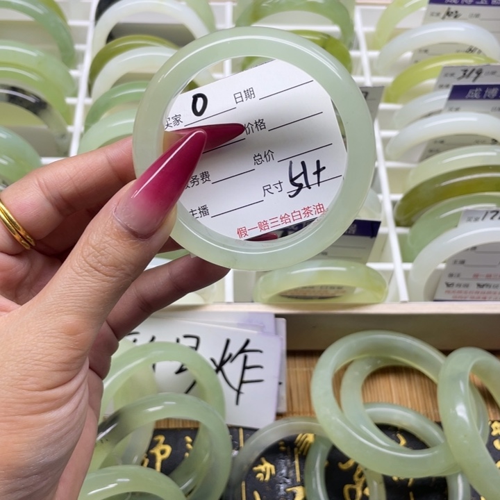 蛇纹石玉手镯未镶嵌0