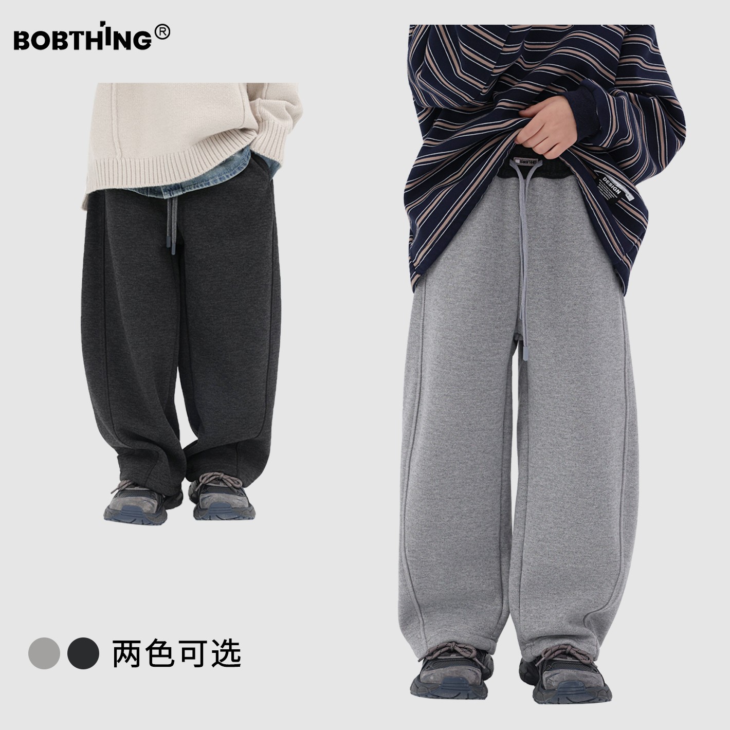 撞色裤腰儿童高品质纯色一体绒运动裤男童冬季加厚直筒卫裤童装潮