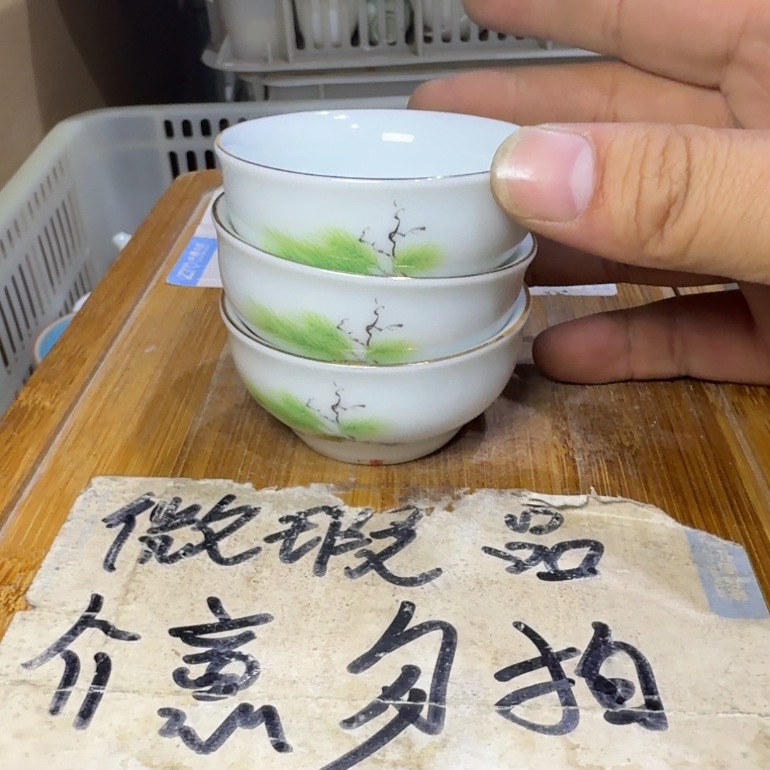 微瑕疵介意勿拍陶瓷器皿W863