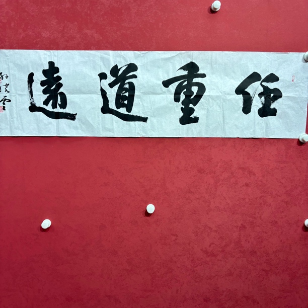 精品书画作品111