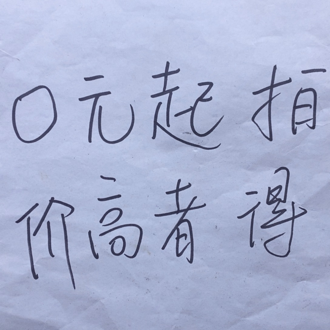 玛瑙手饰未镶嵌玛瑙