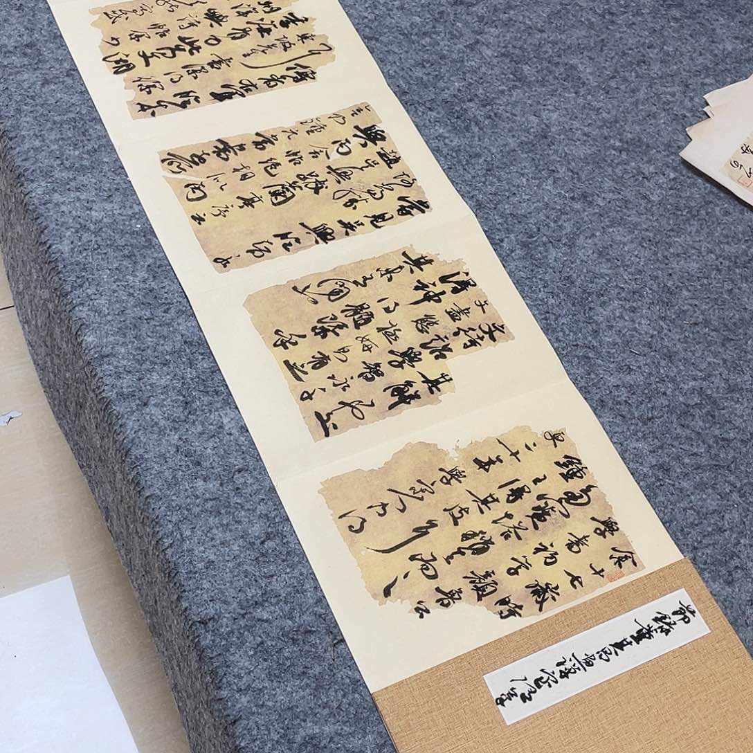 书法国展书家文俊300×32