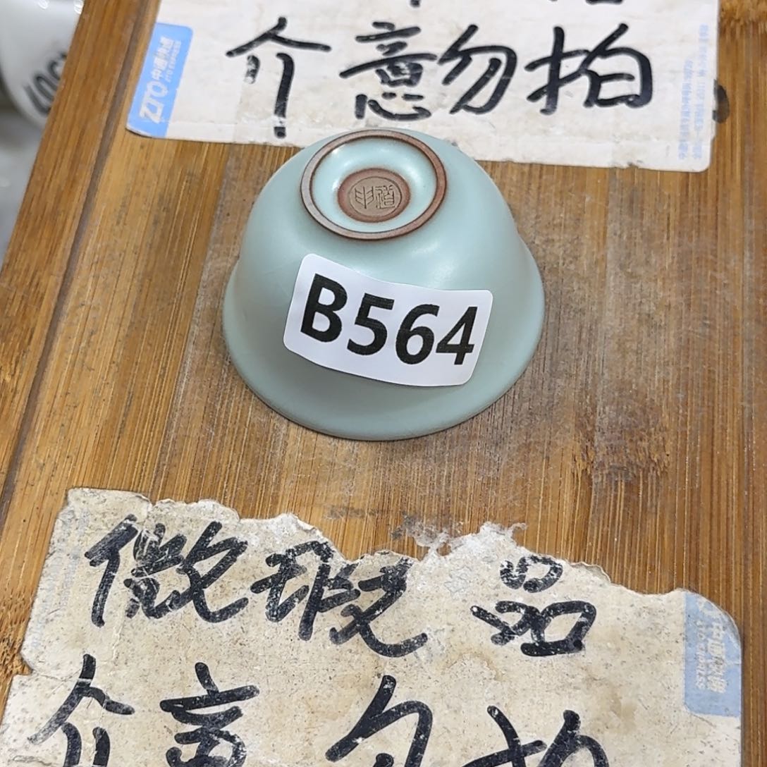 微瑕疵介意勿拍陶瓷器皿W863