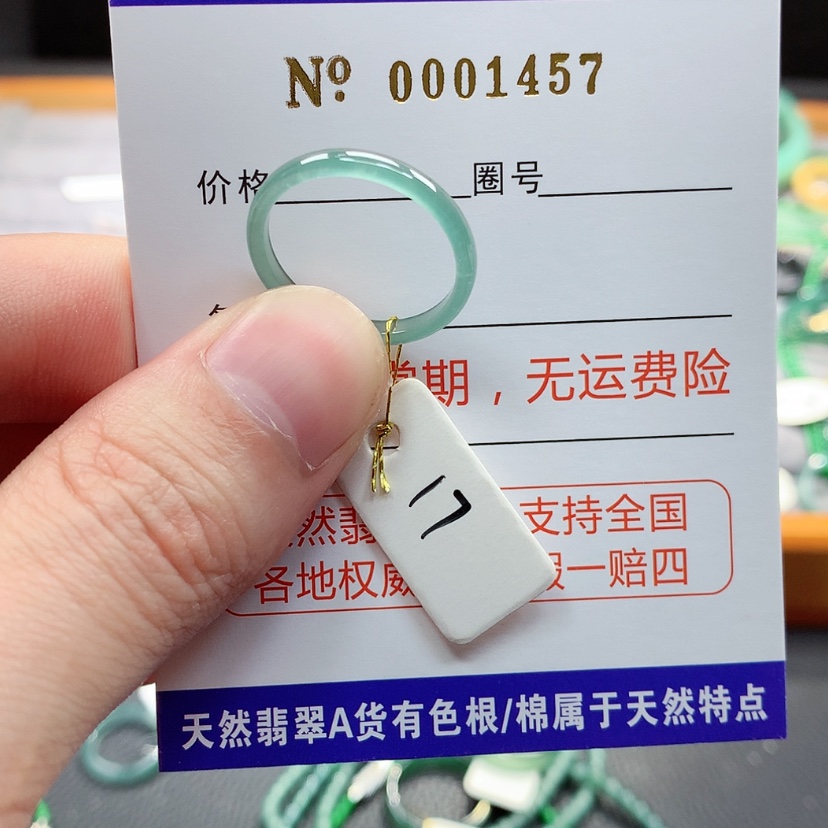 【闪购商品】翡翠戒指未镶嵌翡翠