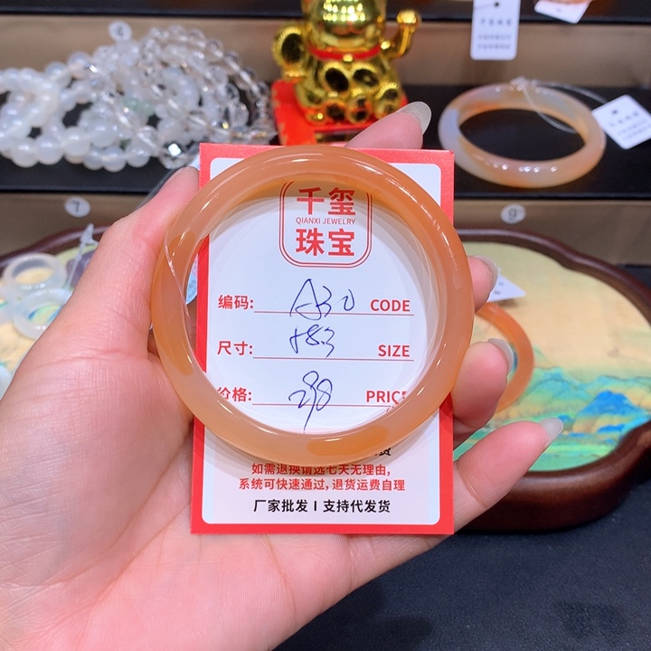 玛瑙/玉髓手镯未镶嵌