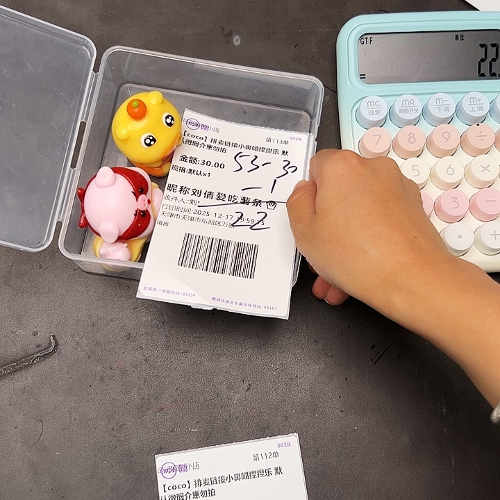 倩倩宝宝的专属链接
