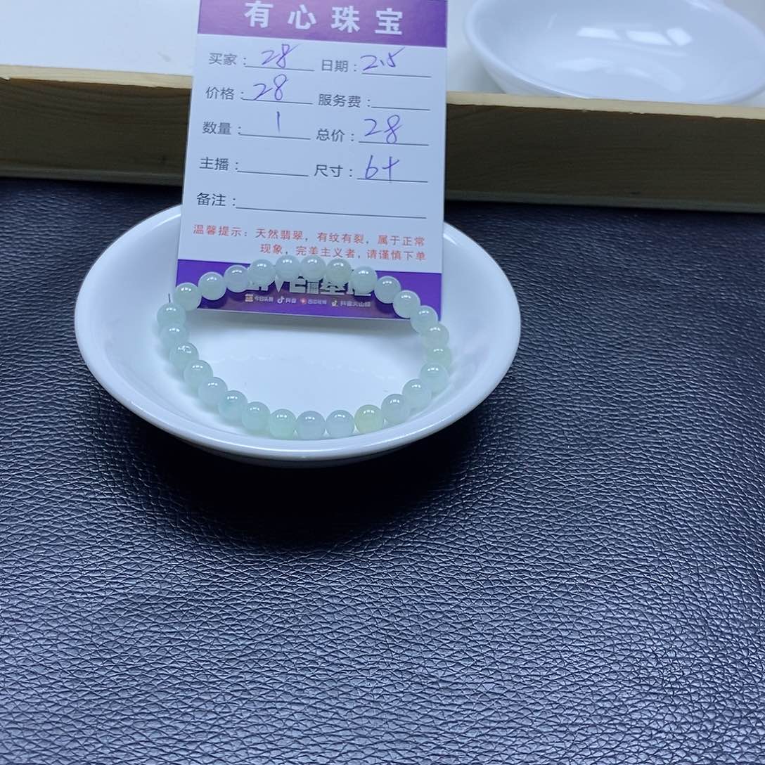 翡翠散珠翡翠翡翠