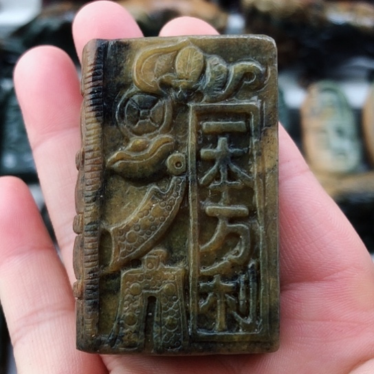 未镶嵌岫岩河磨玉（透闪石质玉）把件