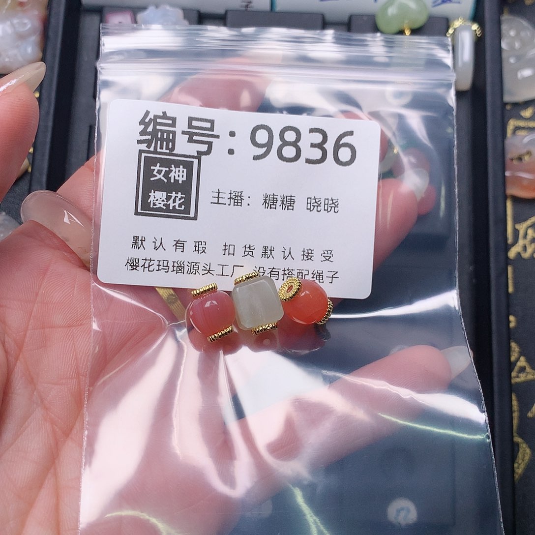 玛瑙/玉髓颈饰合金柒*1