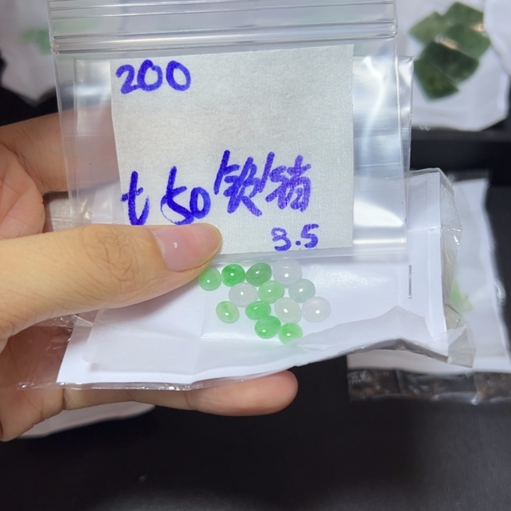 【闪购商品】定制翡翠未镶嵌铃*不退换