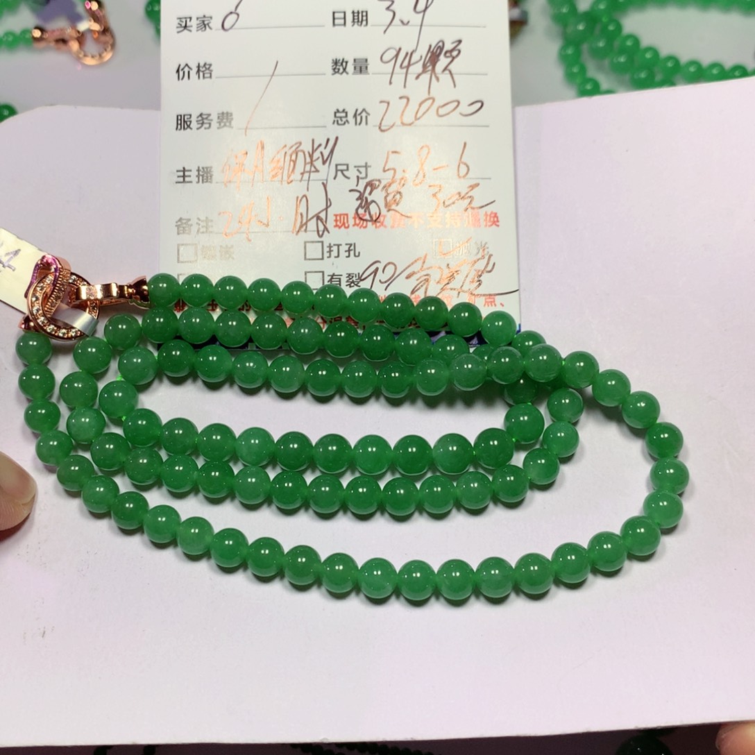 翡翠手链未镶嵌?*缅甸翡翠