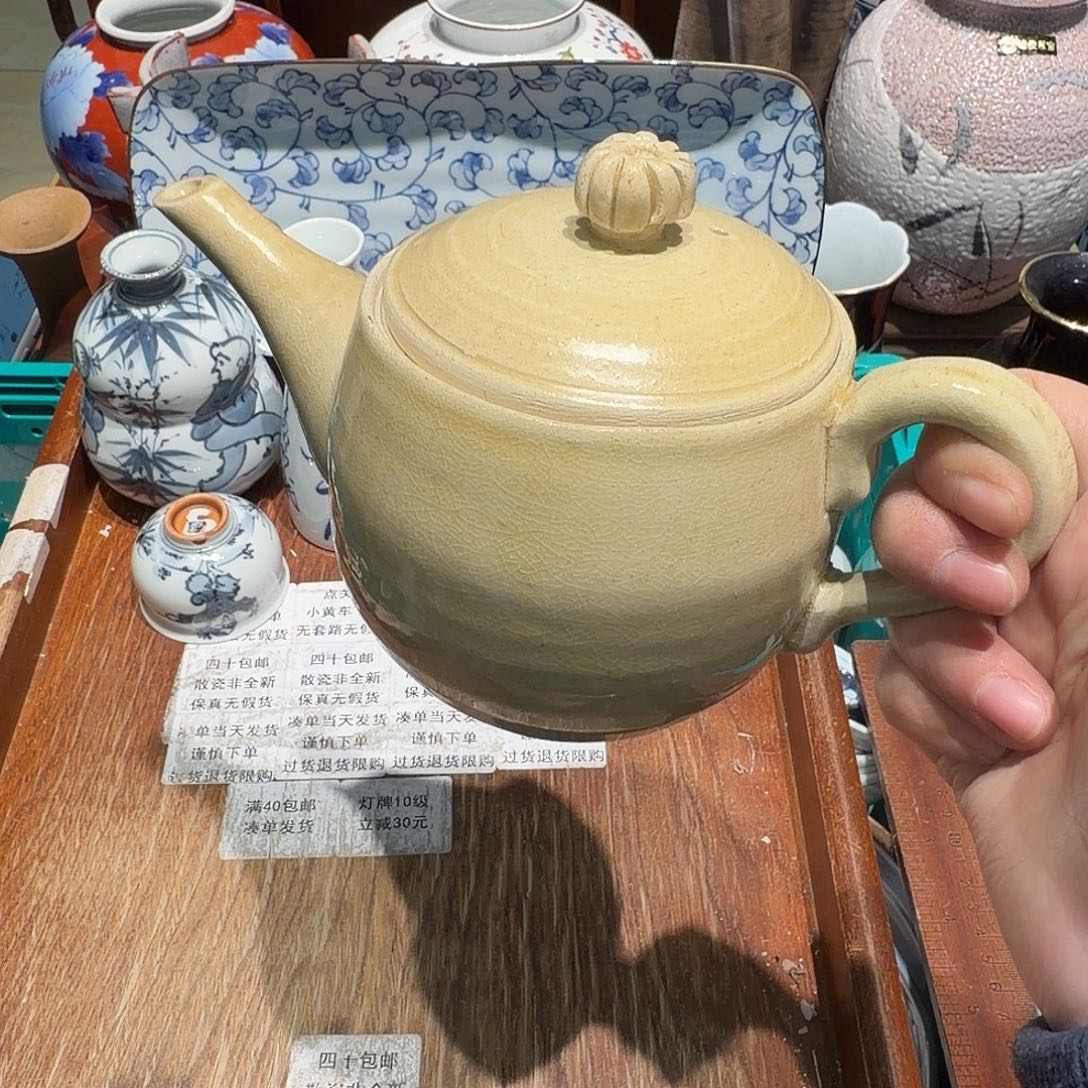 瓷片四十包邮 非全新