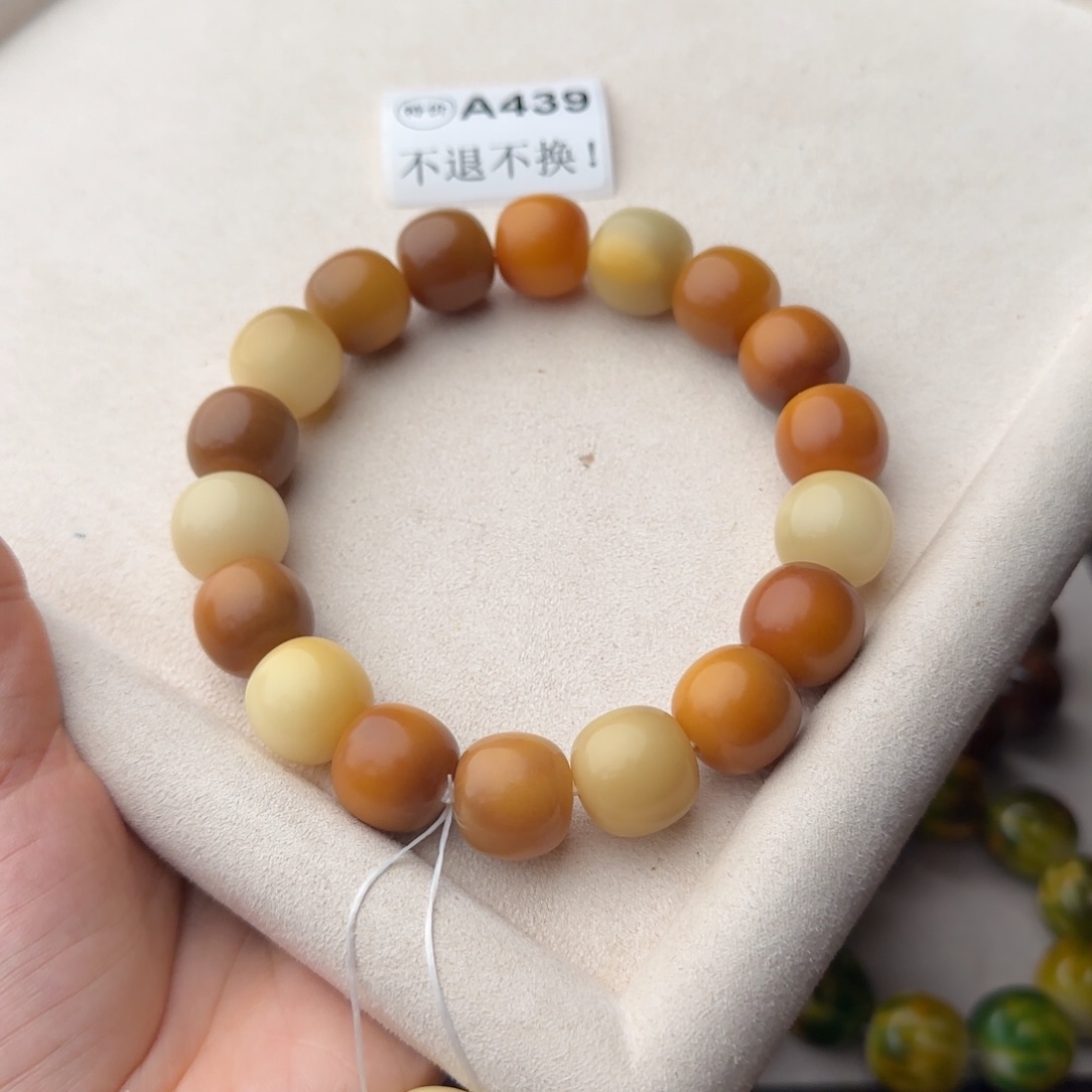 菩提根/象牙果手串特价A439微瑕