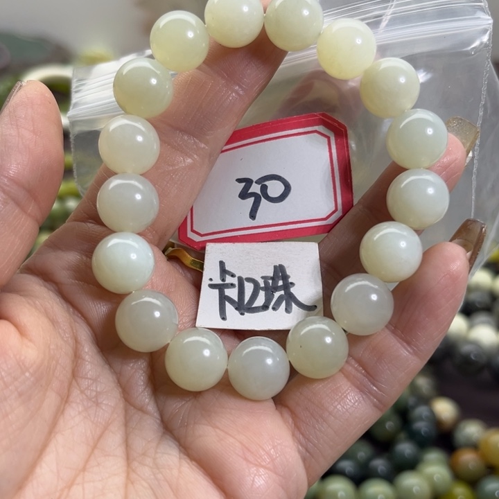 蛇纹石玉未镶嵌手链