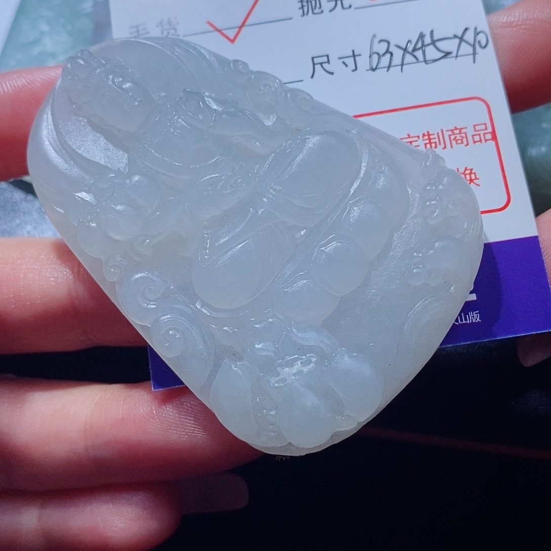 小****定制翡翠未镶嵌翡翠