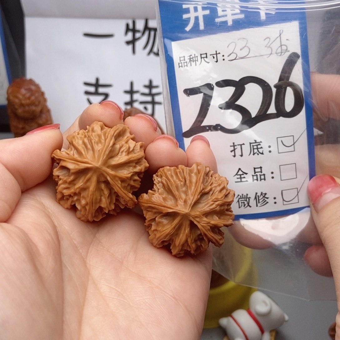 桃核吊坠核桃三棱