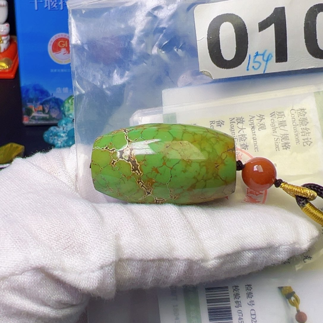 未镶嵌绿松石珠宝奇石