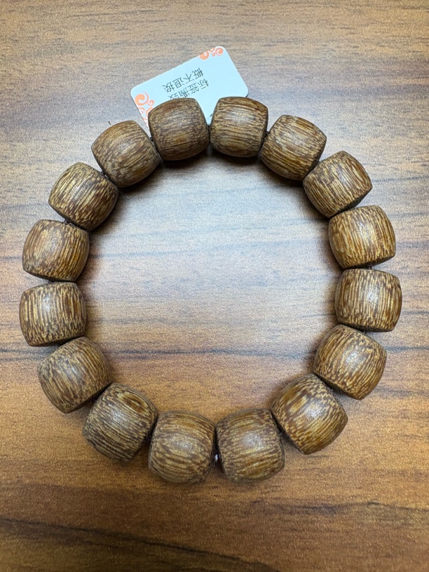 306（鹏总甄选）文玩手串14mm