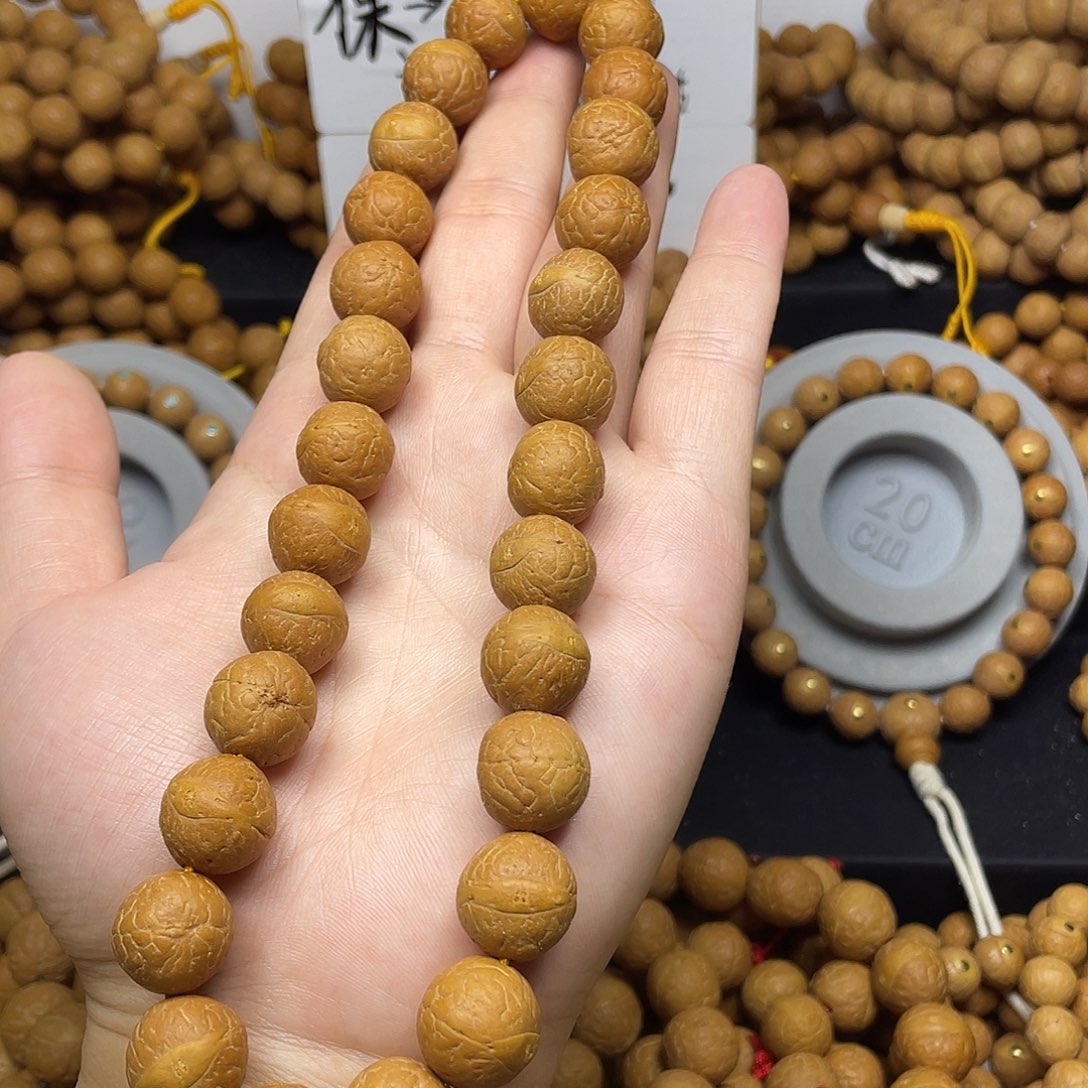 瓷***清手串凤眼菩提14左右