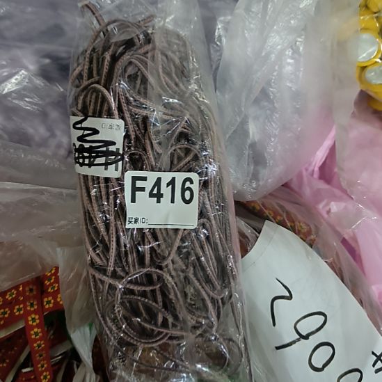 果***果416%手工辅料库存DIY