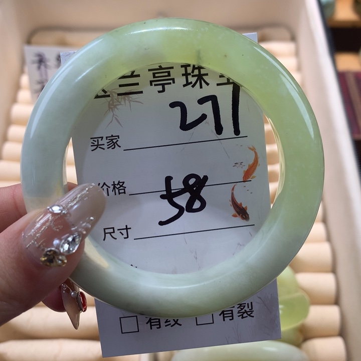 未镶嵌蛇纹石玉手镯