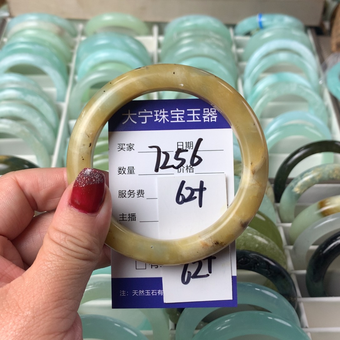 蛇纹石玉手镯未镶嵌7256